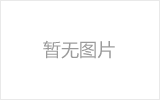 兴安盟螺栓球节点钢网架安装施工关键技术